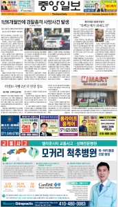 e_KOREADAILY_20240918