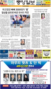 e_KOREADAILY_20240919
