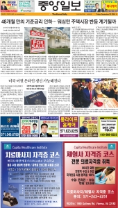 e_KOREADAILY_20240920