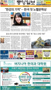 e_KOREADAILY_20241011