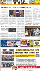 e_KOREADAILY_20241014
