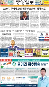 e_KOREADAILY_20241016