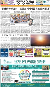 e_KOREADAILY_20241101
