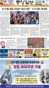 e_KOREADAILY_20241104