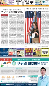e_KOREADAILY_20241106