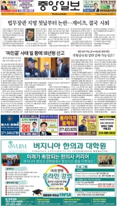e_KOREADAILY_20241122