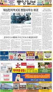 e_KOREADAILY_20250128