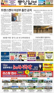 e_KOREADAILY_20250206