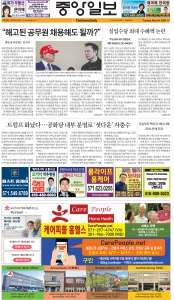 e_KOREADAILY_20250304