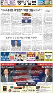 e_KOREADAILY_20250307