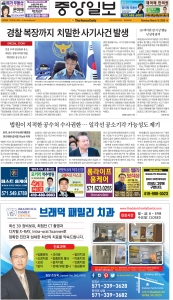 e_KOREADAILY_20250310
