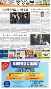 e_KOREADAILY_20241126
