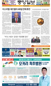 e_KOREADAILY_20241127