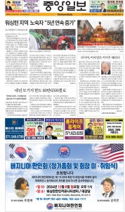 e_KOREADAILY_20241129