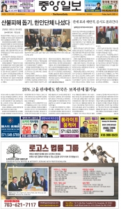 e_KOREADAILY_20250404