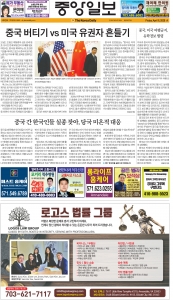 e_KOREADAILY_20250411