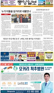 e_KOREADAILY_20250416