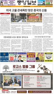 e_KOREADAILY_20250418