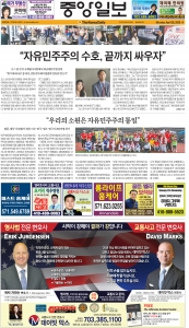 e_KOREADAILY_20250428