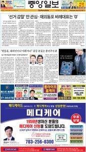 e_KOREADAILY_20240320