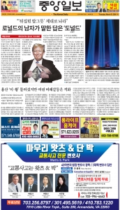 e_KOREADAILY_20240321