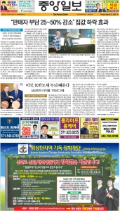 e_KOREADAILY_20240322