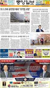 e_KOREADAILY_20240325