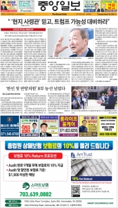 e_KOREADAILY_20240326