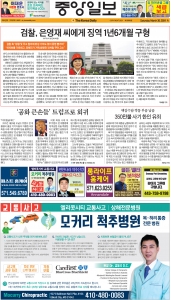 e_KOREADAILY_20240330