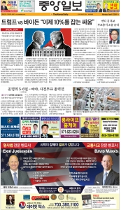 e_KOREADAILY_20240401