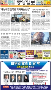 e_KOREADAILY_20240404