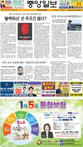 e_KOREADAILY_20240410