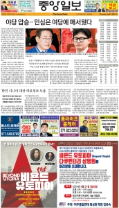 e_KOREADAILY_20240411