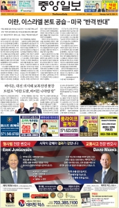 e_KOREADAILY_20240415
