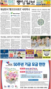 e_KOREADAILY_20240417