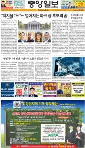 e_KOREADAILY_20240419