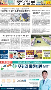e_KOREADAILY_20240420