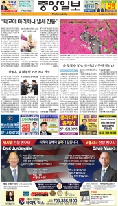 e_KOREADAILY_20240422