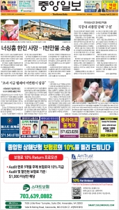 e_KOREADAILY_20240423