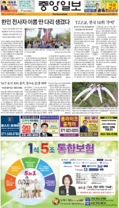 e_KOREADAILY_2024024