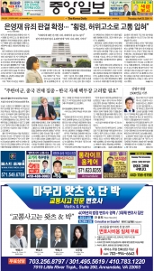 e_KOREADAILY_20240425