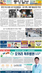 e_KOREADAILY_20240427