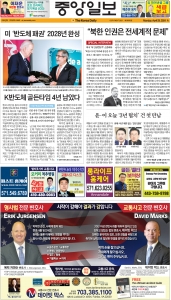 e_KOREADAILY_20240429