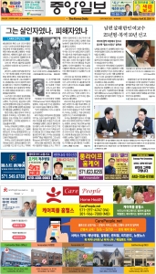 e_KOREADAILY_20240430