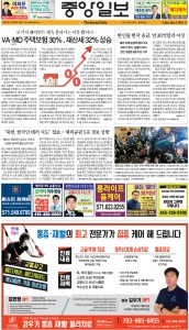 e_KOREADAILY_20240503