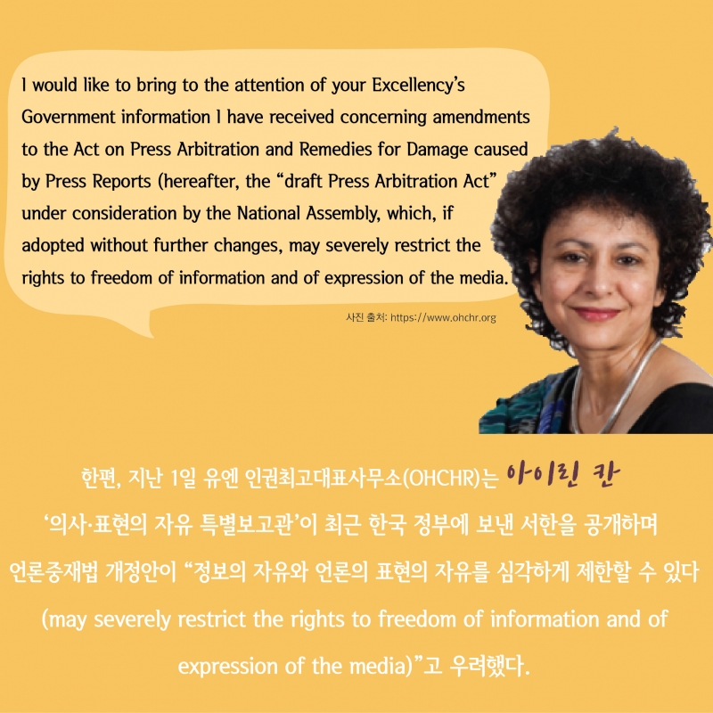 [찐영어] 번역기도 모르는 진짜영어 'Draconian'
