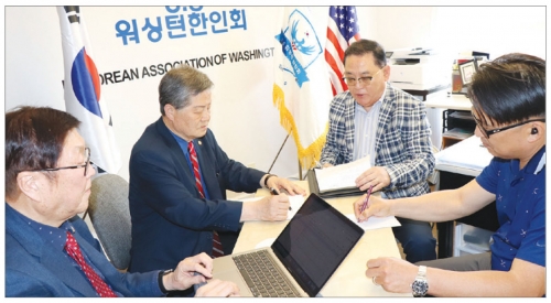 대책위 관계자들이 회의하고 있다. 왼쪽부터 김병직 미주총연 공동회장, 나각수 통일나눔회 회장, 신동영 대책위원장, 방성문 유가족 측 관계자. 대책위 관계자들이 회의하고 있다. 왼쪽부터 김병직 미주총연 공동회장, 나각수 통일나눔회 회장, 신동영 대책위원장, 방성문 유가족 측 관계자.