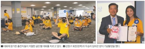 한인 청소년들 '통일 골든벨’울렸다
