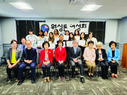 장학금 수여식에서 워싱턴 여성회 관계자들과 학생들이 기념촬영 했다. 장학금 수여식에서 워싱턴 여성회 관계자들과 학생들이 기념촬영 했다.