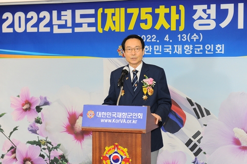 신상태 재향군인회장, 오는 26일 워싱턴 방문